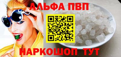 метамфетамин Заволжье