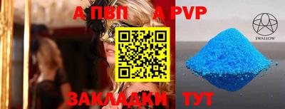 метамфетамин Заволжье