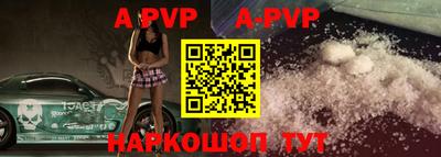 метамфетамин Заволжье