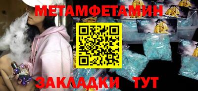 ALPHA-PVP Жуковский