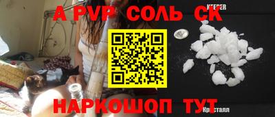 круглые Заводоуковск