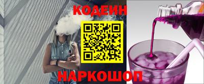 метамфетамин Заволжье