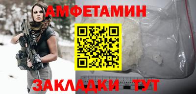 ALPHA-PVP Жуковский