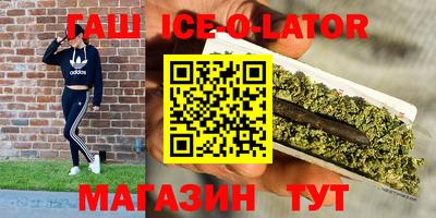 круглые Заводоуковск