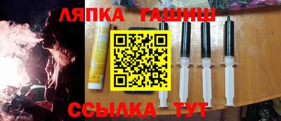 метамфетамин Заволжье