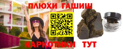 метамфетамин Заволжье