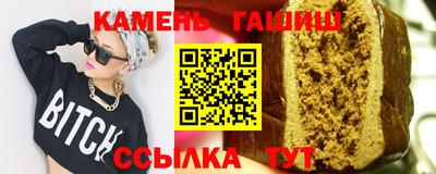 ALPHA-PVP Жуковский