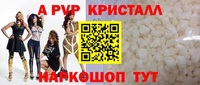 круглые Заводоуковск