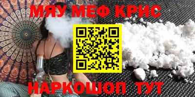 ALPHA-PVP Жуковский