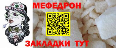 метамфетамин Заволжье