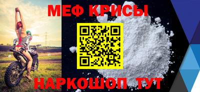 ALPHA-PVP Жуковский
