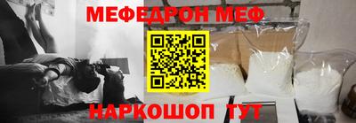 метамфетамин Заволжье
