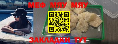метамфетамин Заволжье