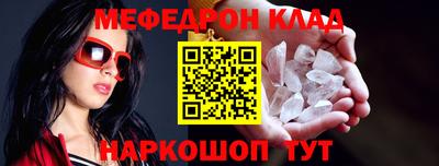 круглые Заводоуковск