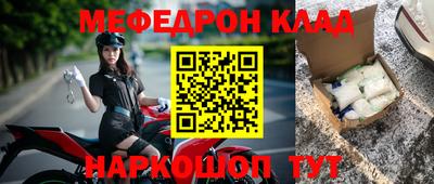 ALPHA-PVP Жуковский