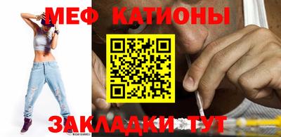 метамфетамин Заволжье