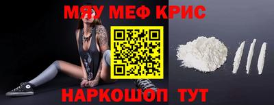 ALPHA-PVP Жуковский