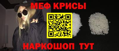 ALPHA-PVP Жуковский