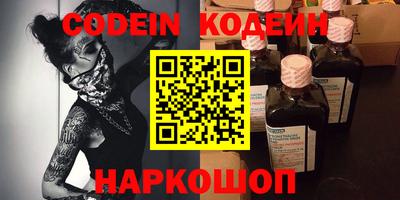 круглые Заводоуковск