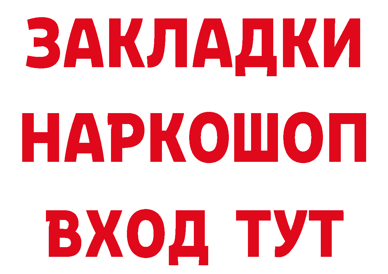 Бутират оксана как войти дарк нет MEGA Новомосковск