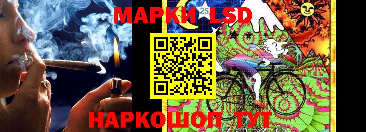 LSD-25 экстази ecstasy Новомосковск