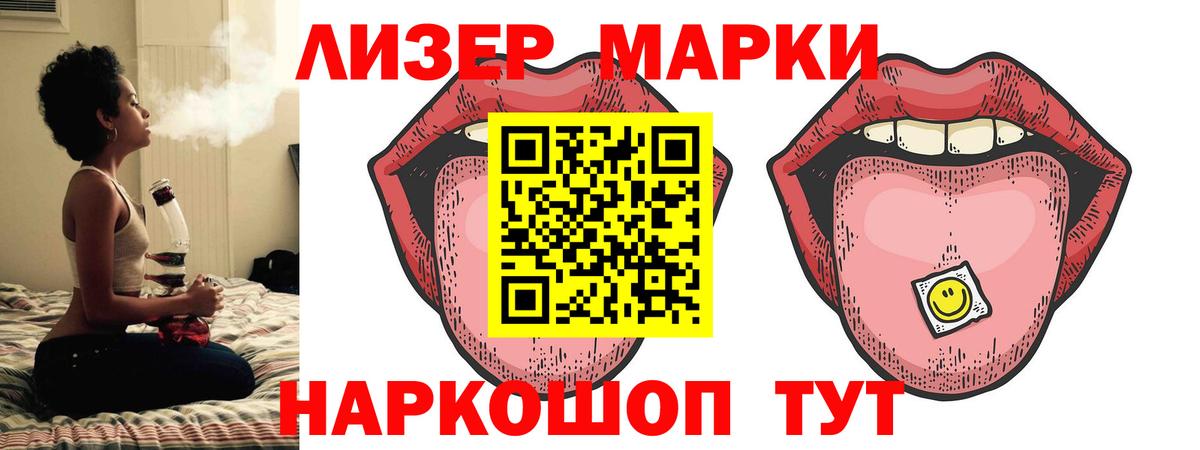 LSD-25 экстази кислота  Вход с VPN  ЛСД экстази ecstasy  LSD-25 экстази  Новомосковск 