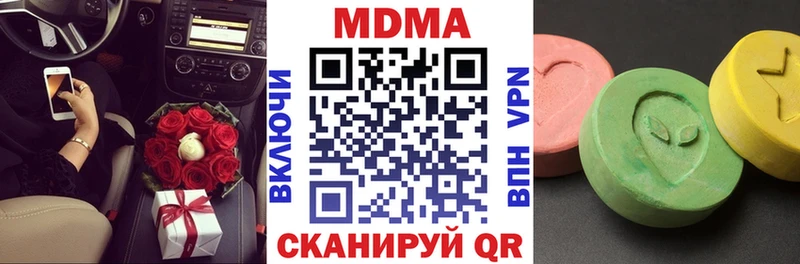 MDMA VHQ  Новомосковск 
