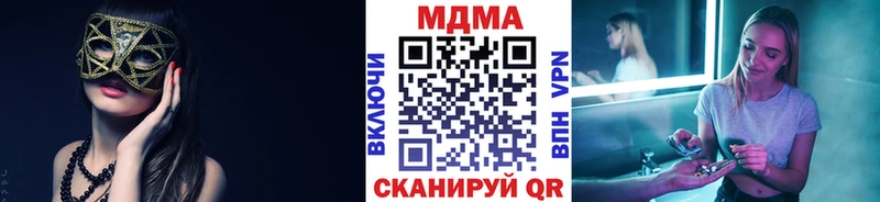 МДМА crystal Новомосковск