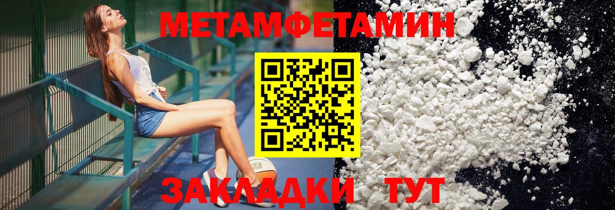 Новомосковск  ЛЁД  Конопля  COCAIN  Меф  Круглые  Альфа ПВП  Вход с VPN  Гарик  LSD-25 