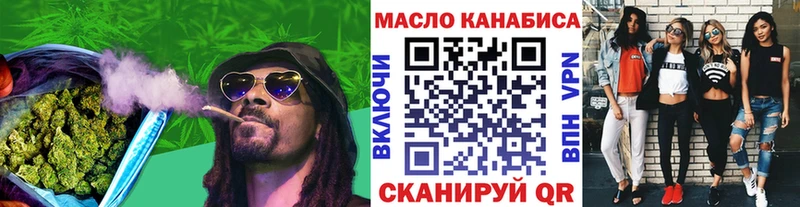 ТГК гашишное масло  где найти наркотики  kraken маркетплейс  мориарти клад  Новомосковск 