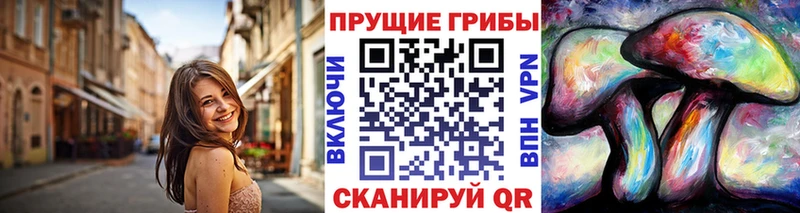 Галлюциногенные грибы ЛСД  даркнет формула  Новомосковск 