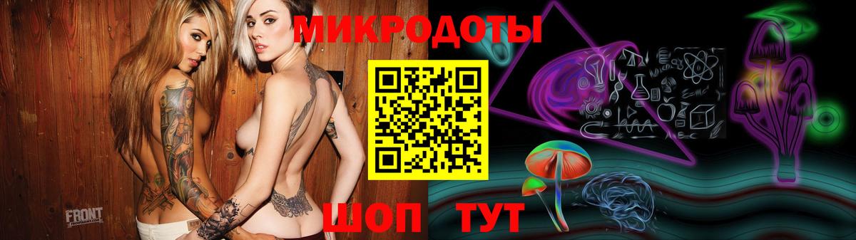Псилоцибиновые грибы MAGIC MUSHROOMS  купить наркотик  Галлюциногенные грибы GOLDEN TEACHER  Новомосковск  Вход с VPN 
