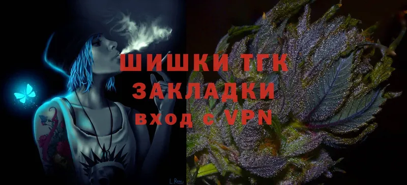 Бошки марихуана Amnesia  сколько стоит  Новомосковск 