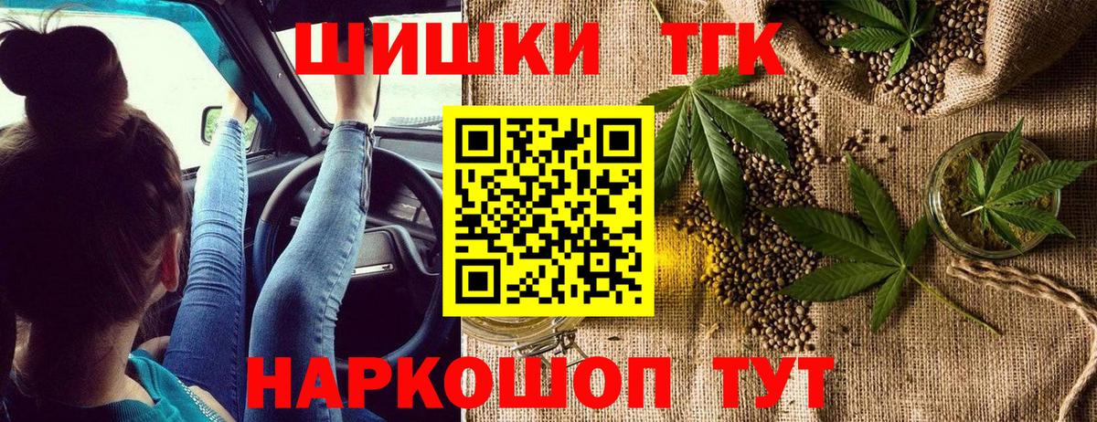 Марихуана гибрид  Канабис AK-47  Шишки марихуана индика  Бошки марихуана семена  Новомосковск  Вход с VPN 